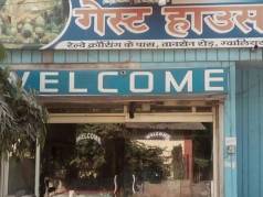 VAISHNO DHAM GUEST HOUSE || Best Guest house in gwalior image